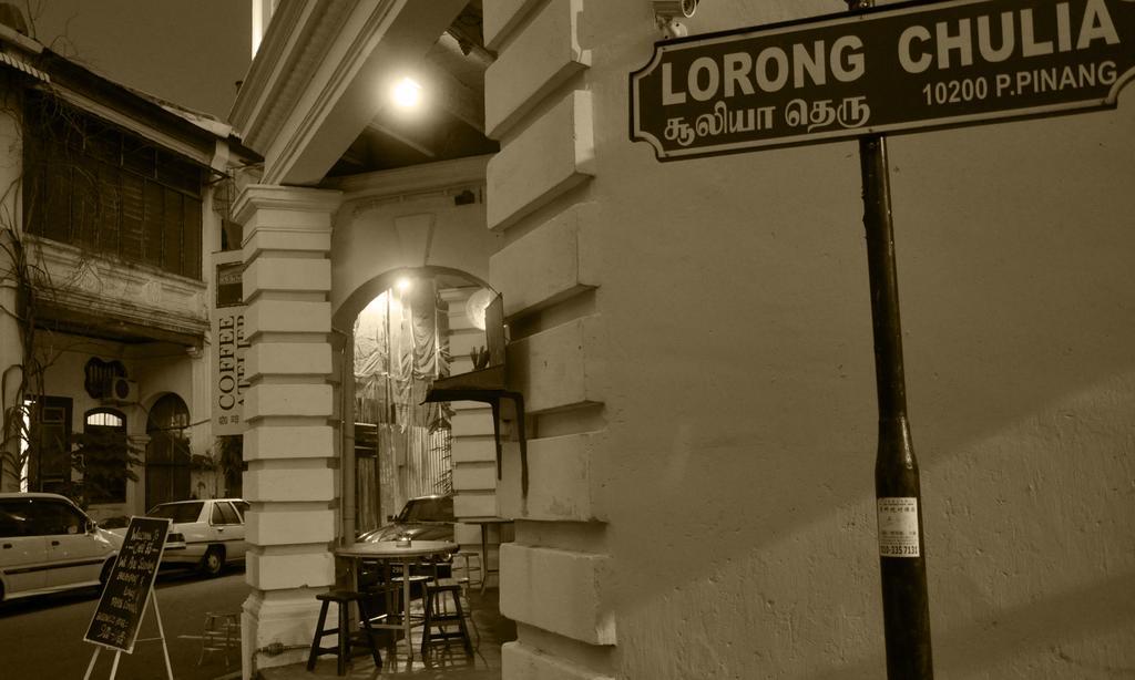 Coffee Atelier 3* George Town